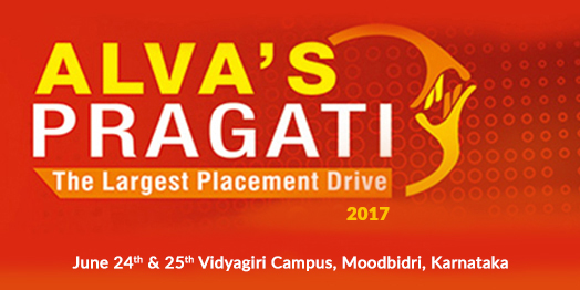 ಜೂ.24: ಆಳ್ವಾಸ್ ಪ್ರಗತಿ 2017- ಬೃಹತ್ ಉದ್ಯೋಗ ಮೇಳ